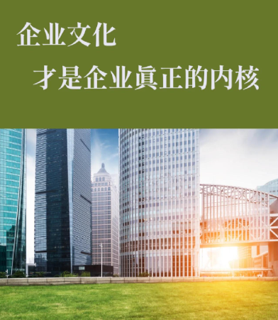 山东李记全羊汤餐饮管理有限公司加盟合作流程及总部支持体系说明