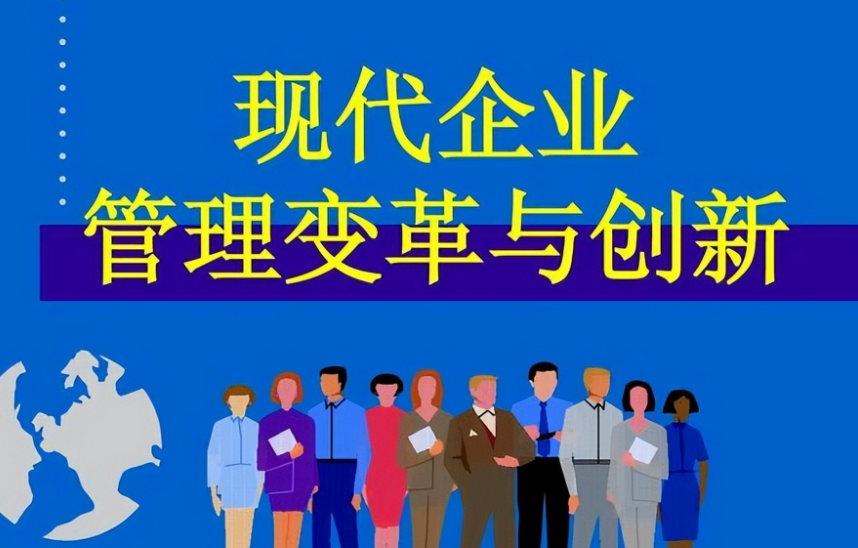 山东李记全羊汤餐饮管理有限公司解读餐饮连锁加盟行业新规与合规要点